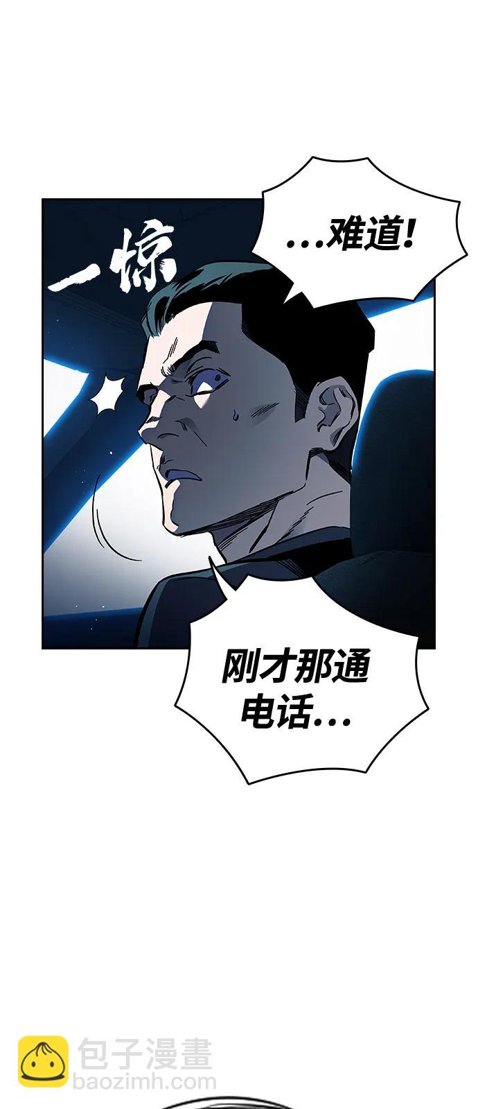 第6话 可靠的家伙们98