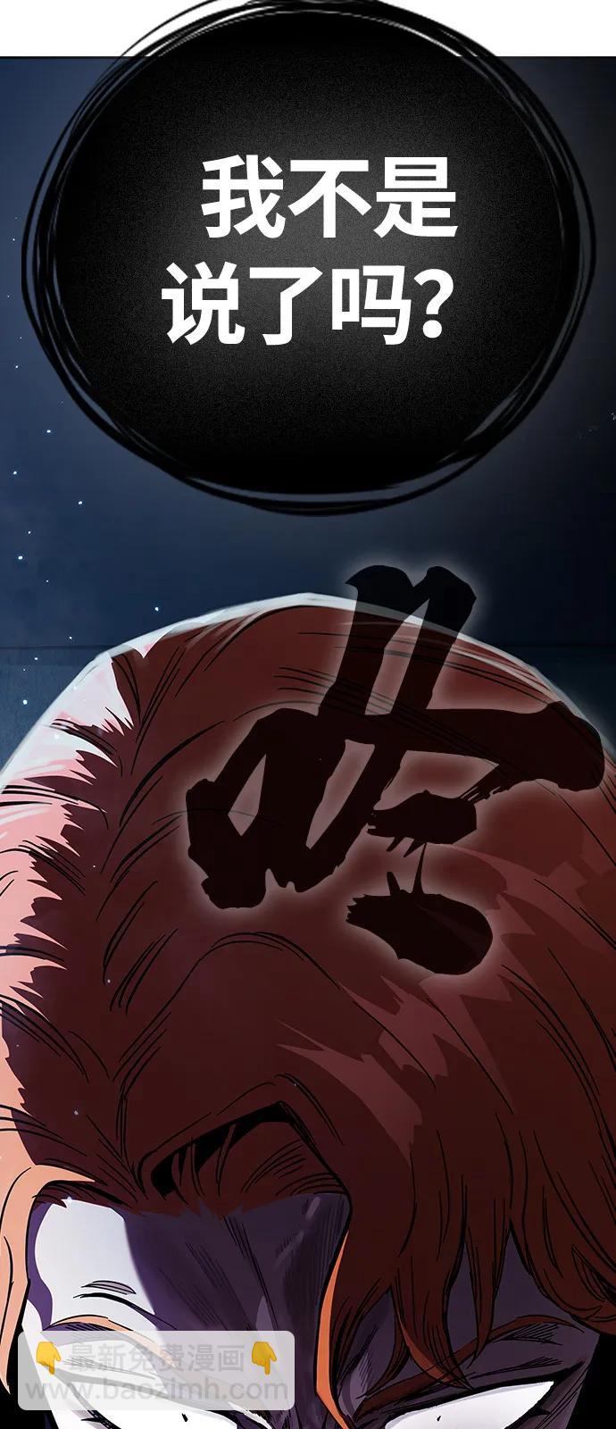 第6话 可靠的家伙们99