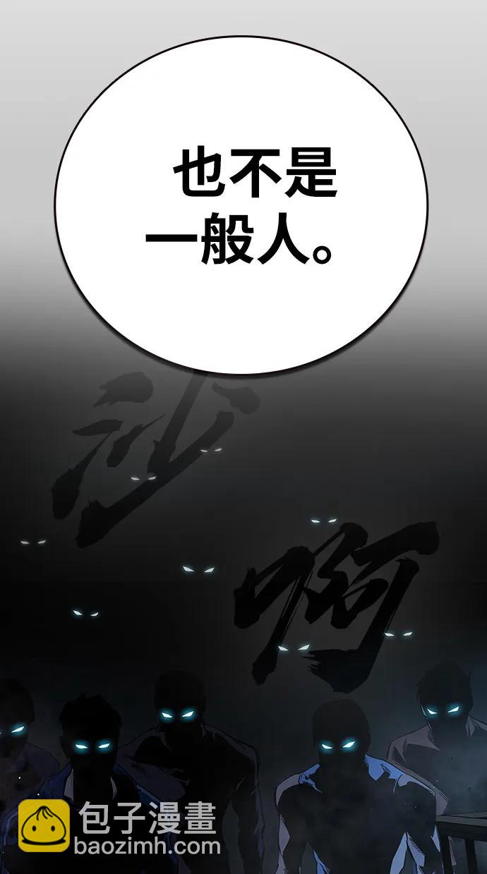 第7话 马蜂窝12