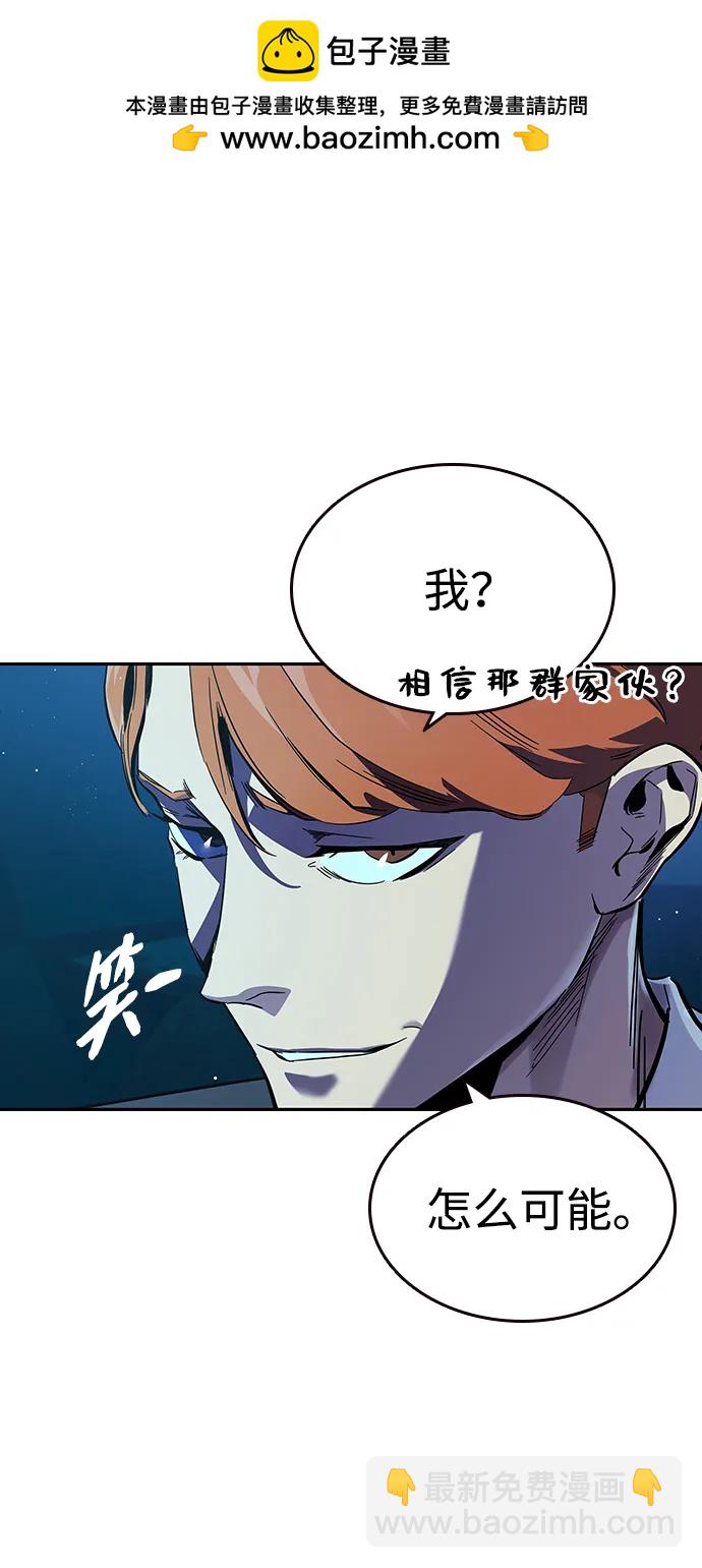第7话 马蜂窝19