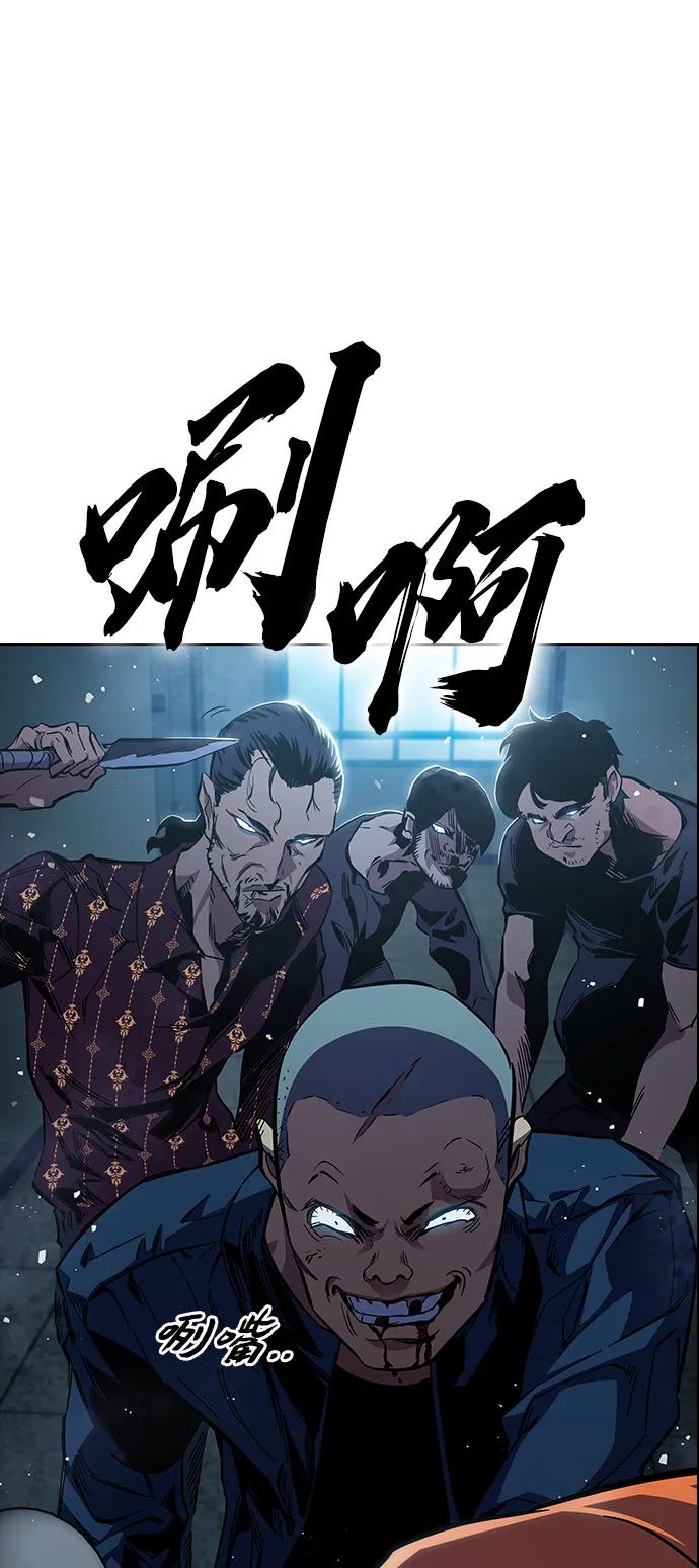 第7话 马蜂窝23