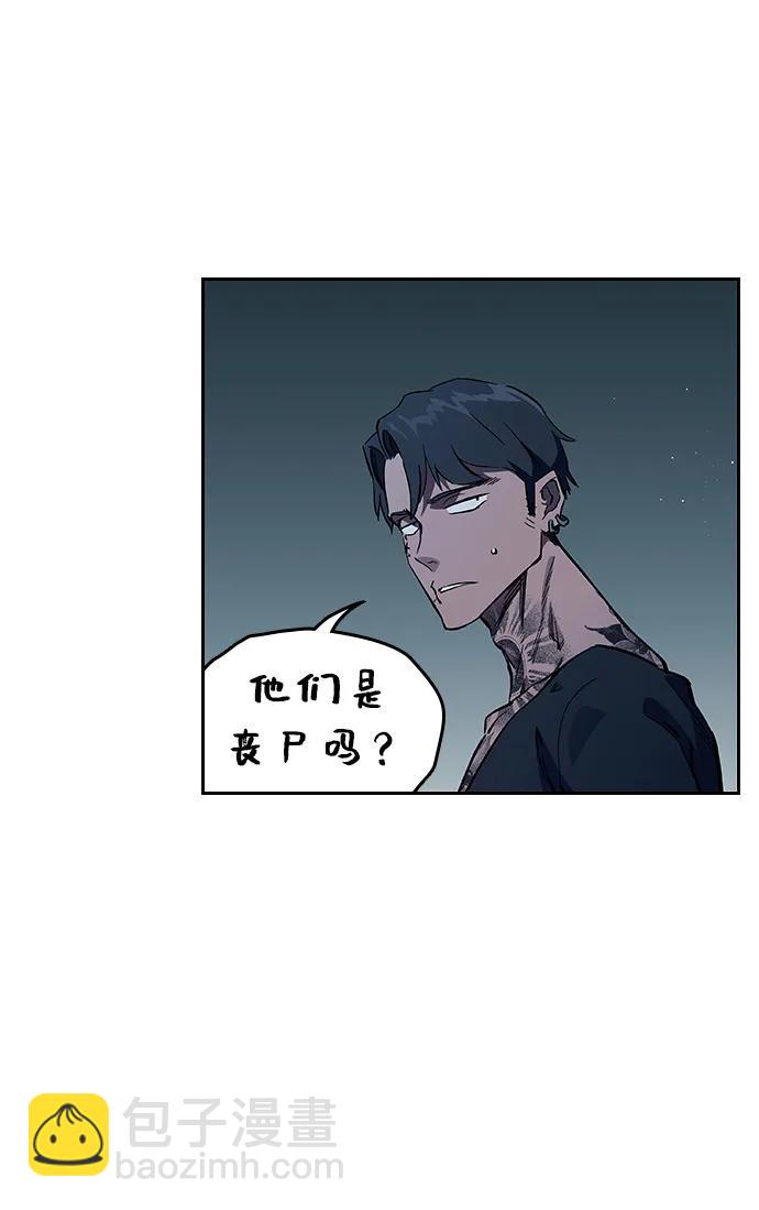 第7话 马蜂窝25