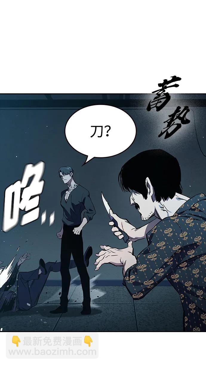 第7话 马蜂窝37