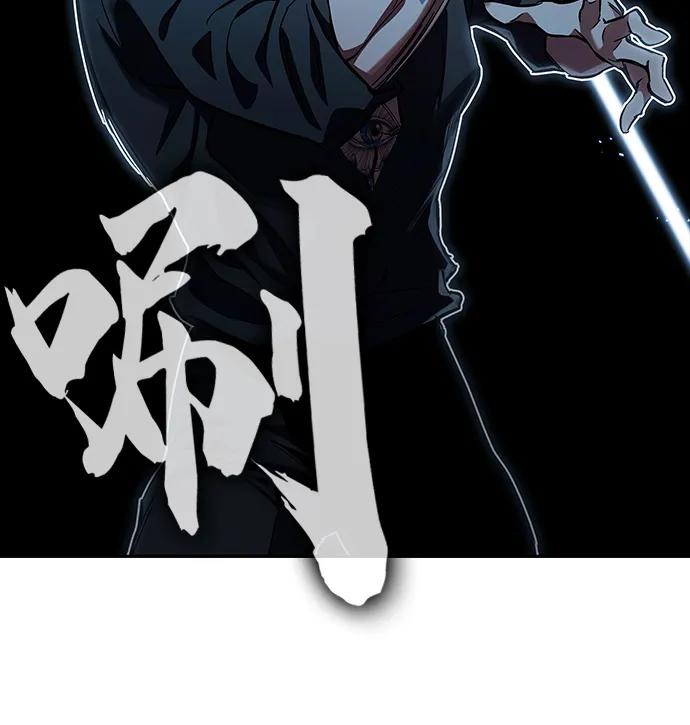 第7话 马蜂窝44