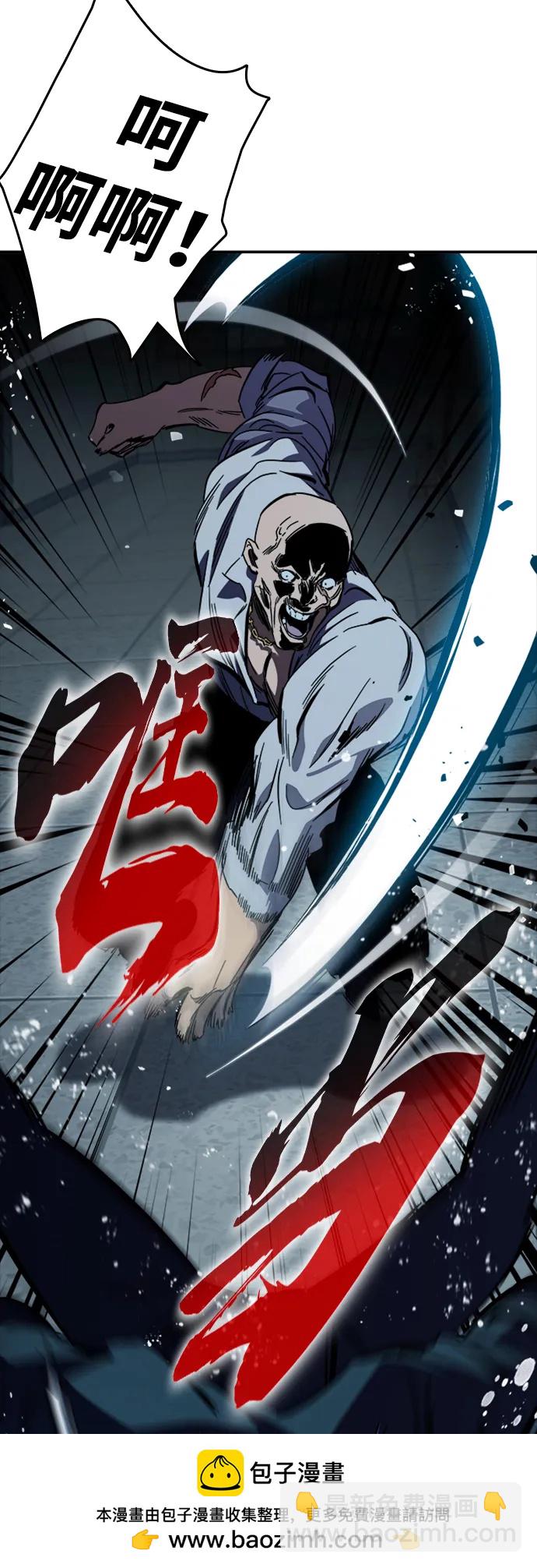 第7话 马蜂窝49