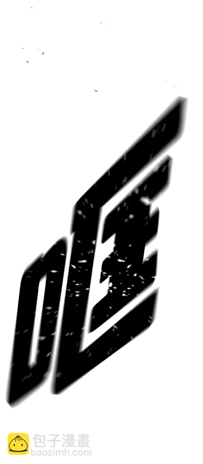 第7话 马蜂窝5