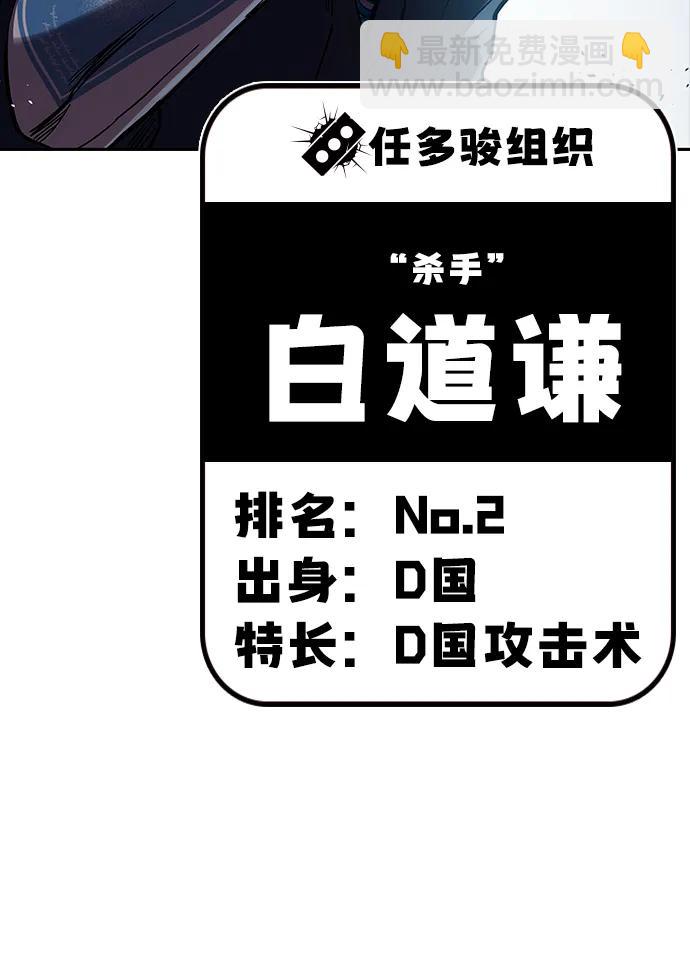 第7话 马蜂窝51