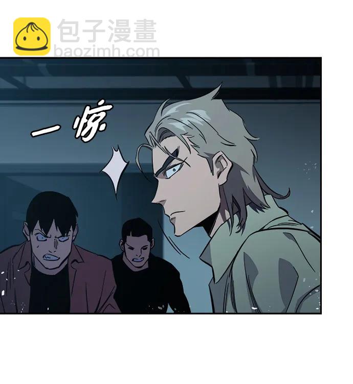 第7话 马蜂窝55