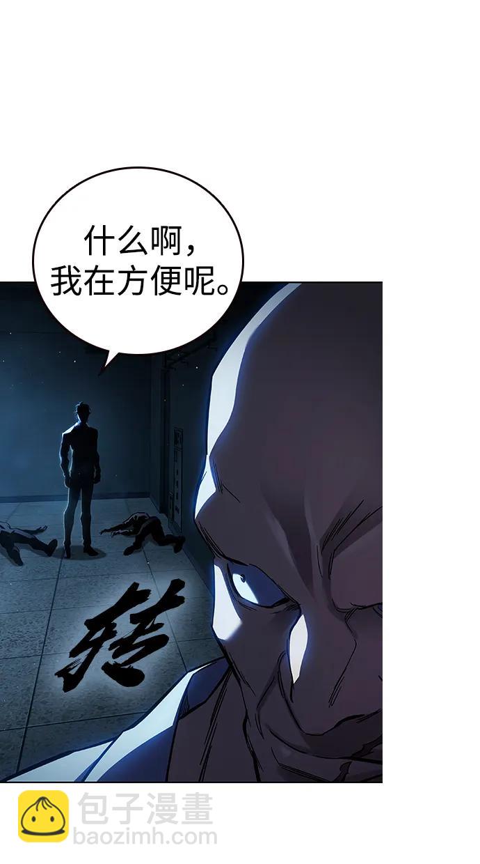 第7话 马蜂窝6