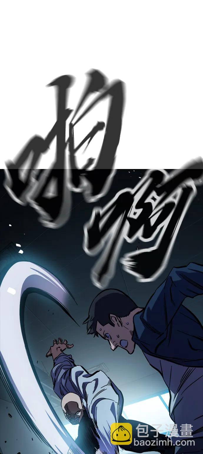 第7话 马蜂窝60
