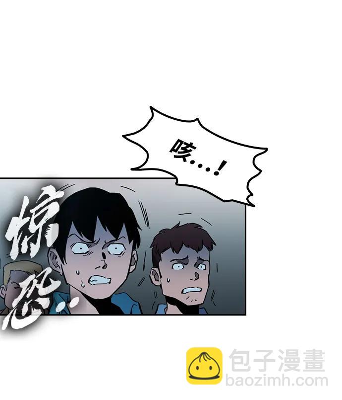 第7话 马蜂窝64