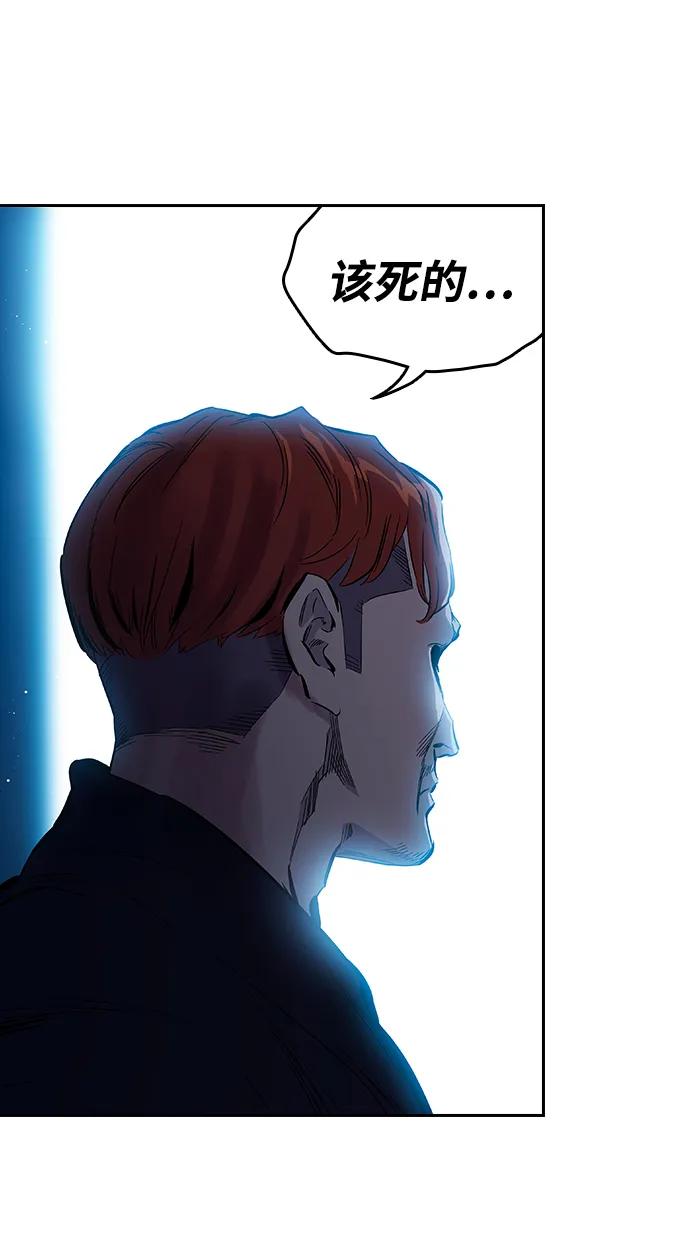 第7话 马蜂窝68