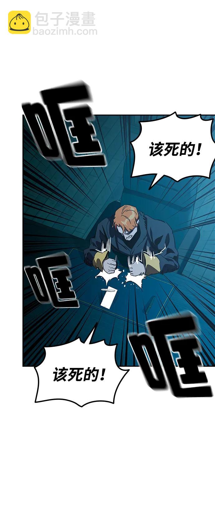 第7话 马蜂窝69