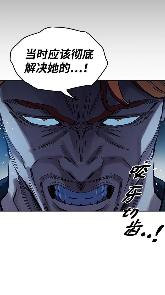 第7话 马蜂窝72