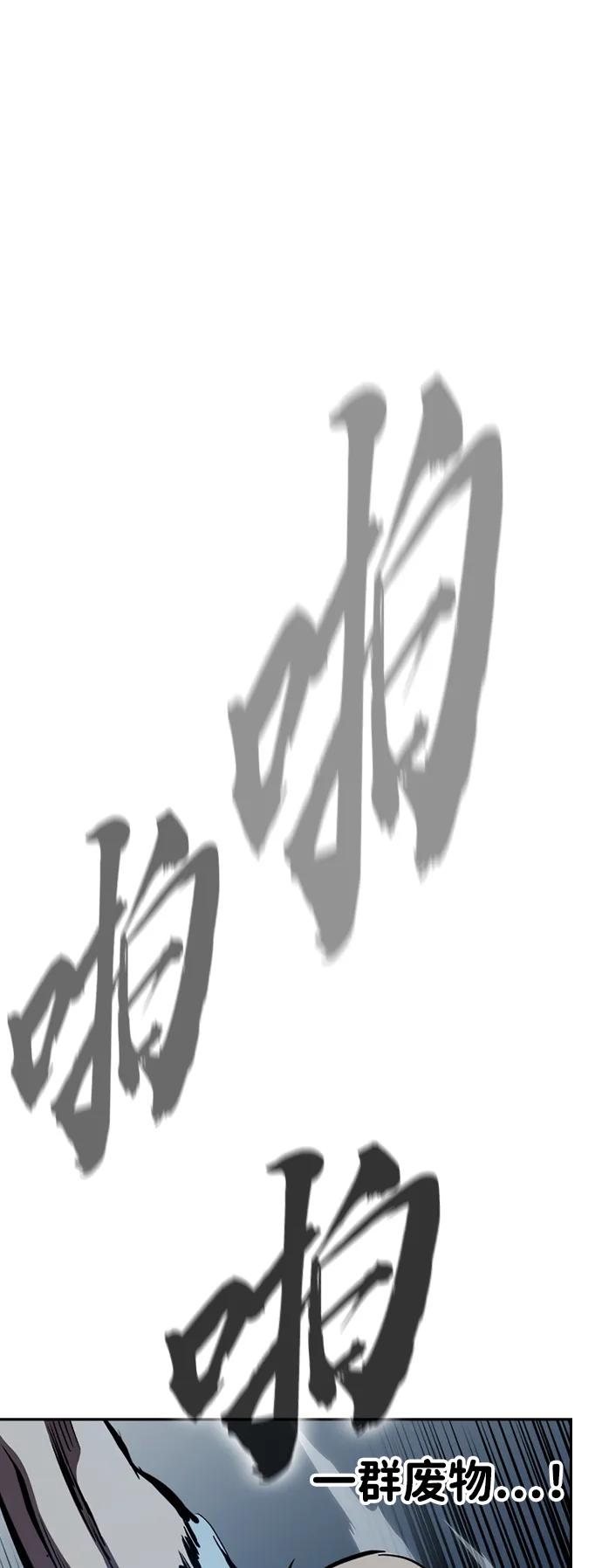 第7话 马蜂窝73