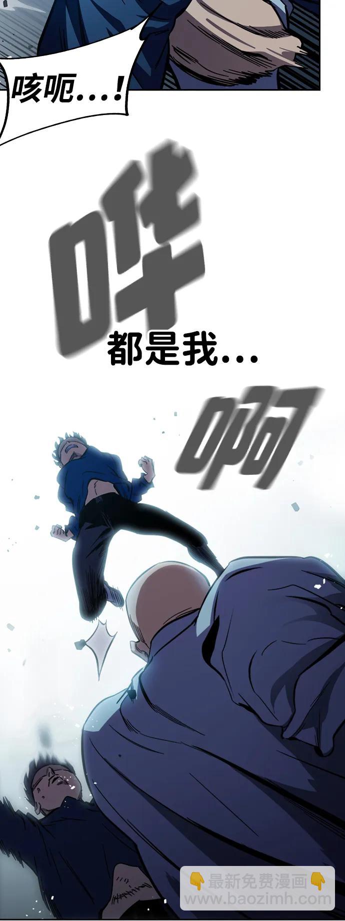 第7话 马蜂窝75