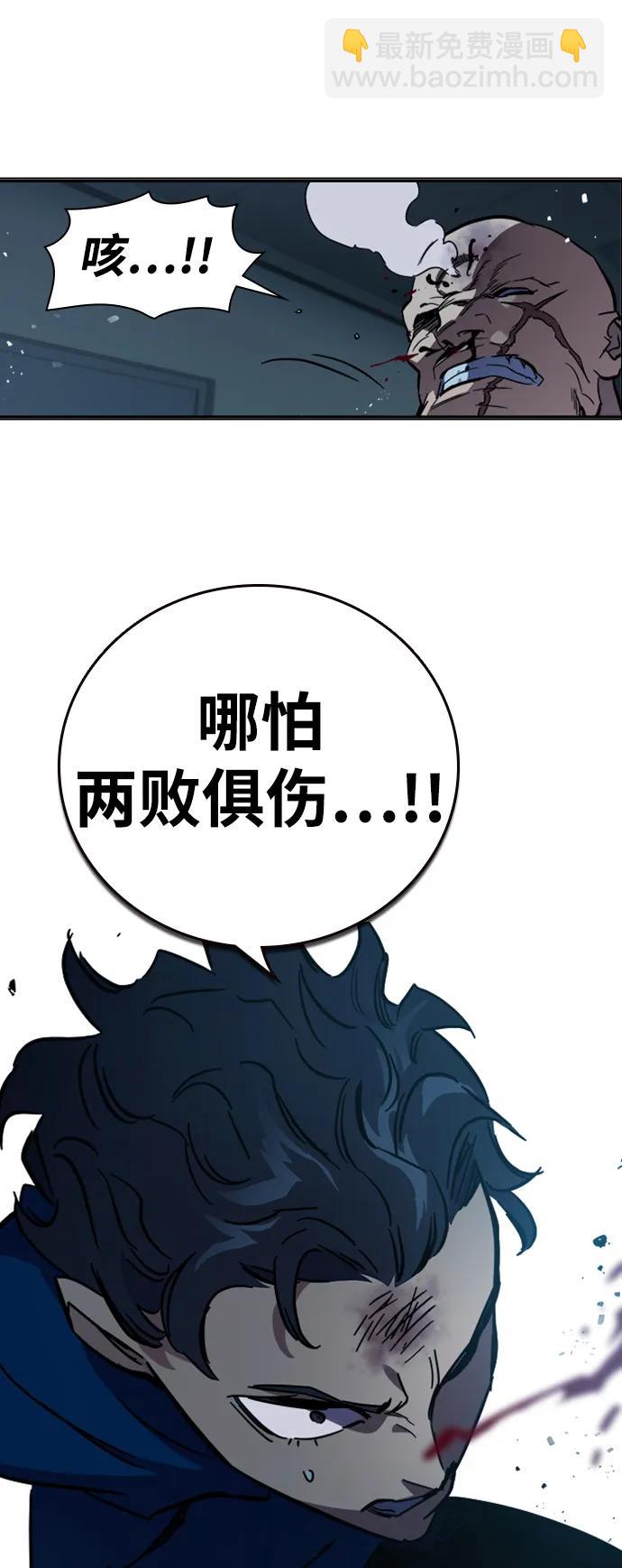 第7话 马蜂窝78