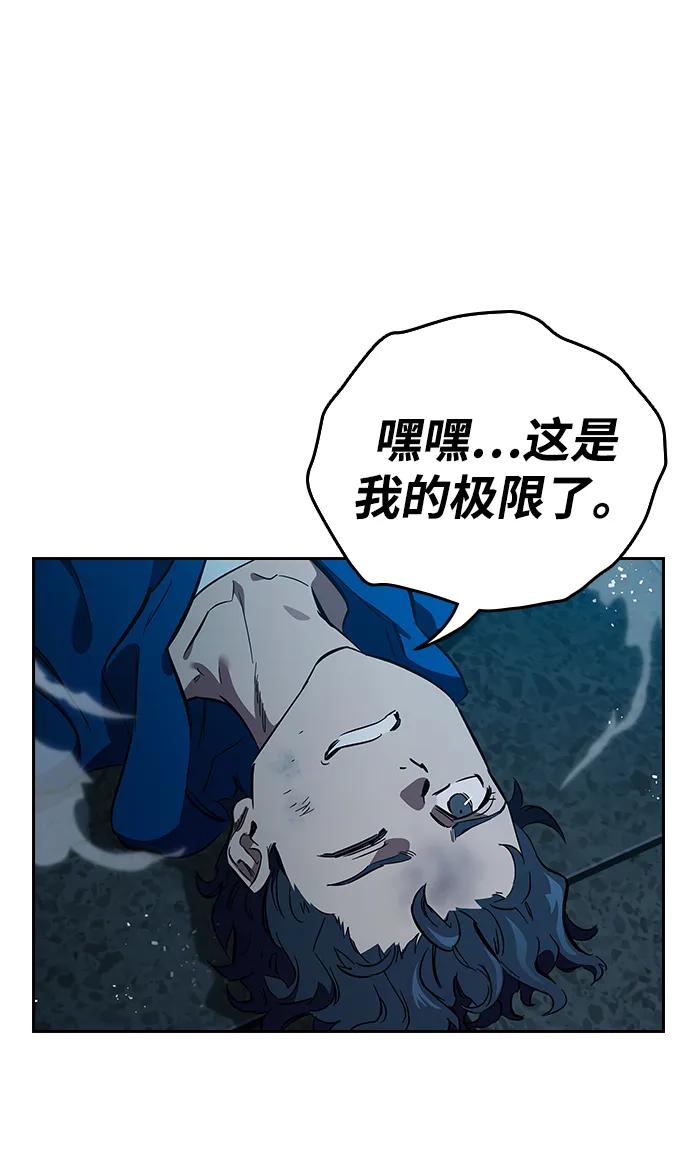 第7话 马蜂窝85