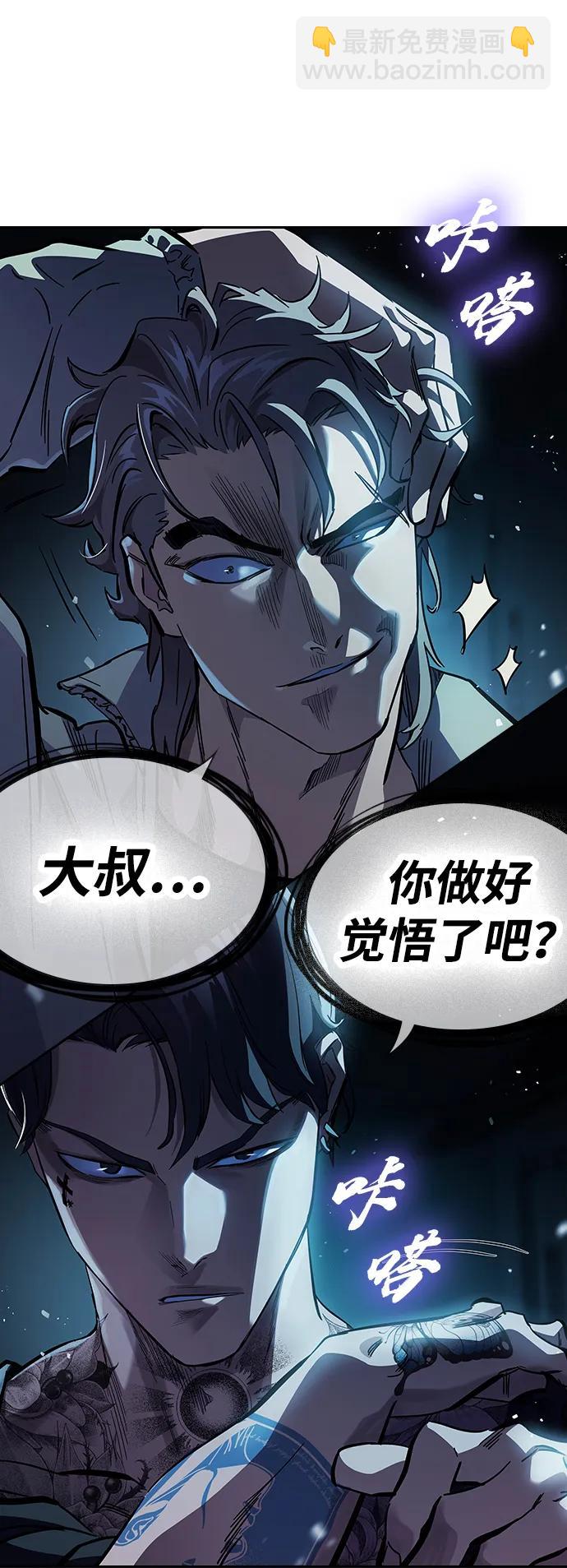 第7话 马蜂窝9