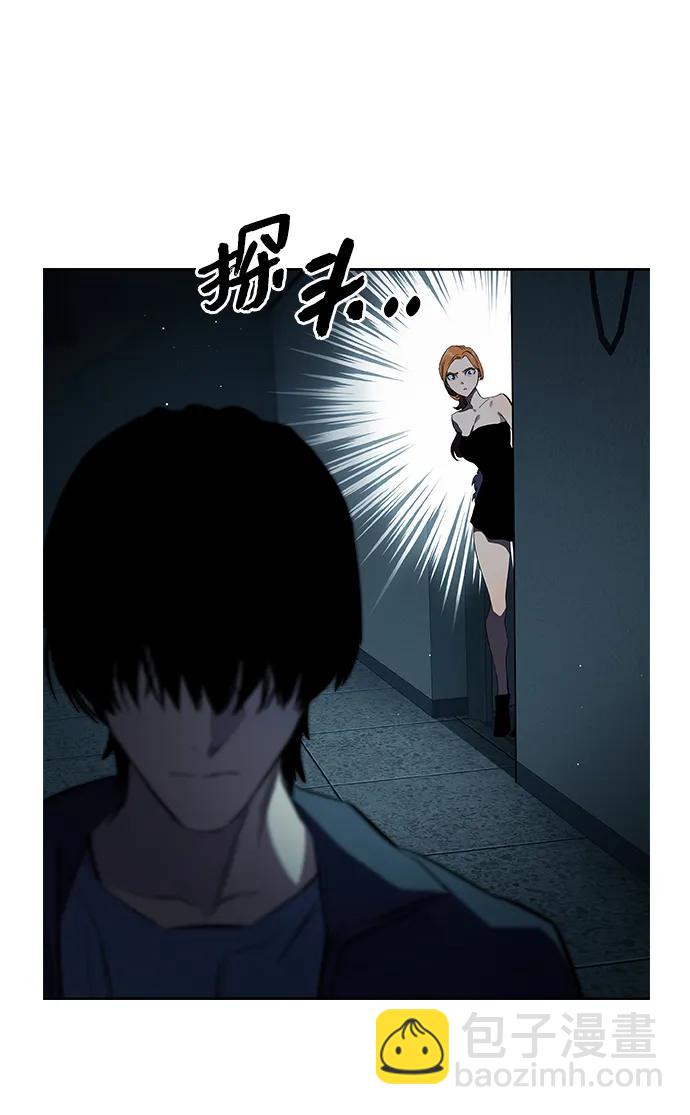 第7话 马蜂窝91