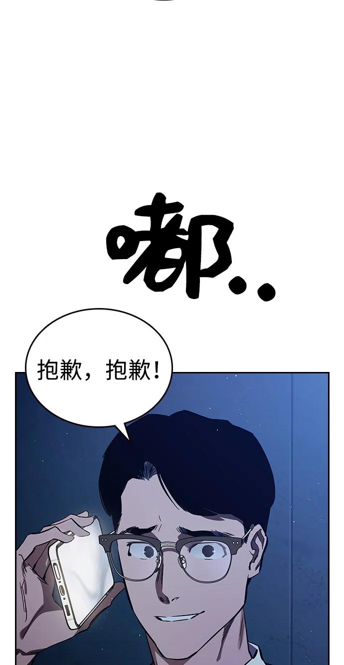 第8话 队长的品格24