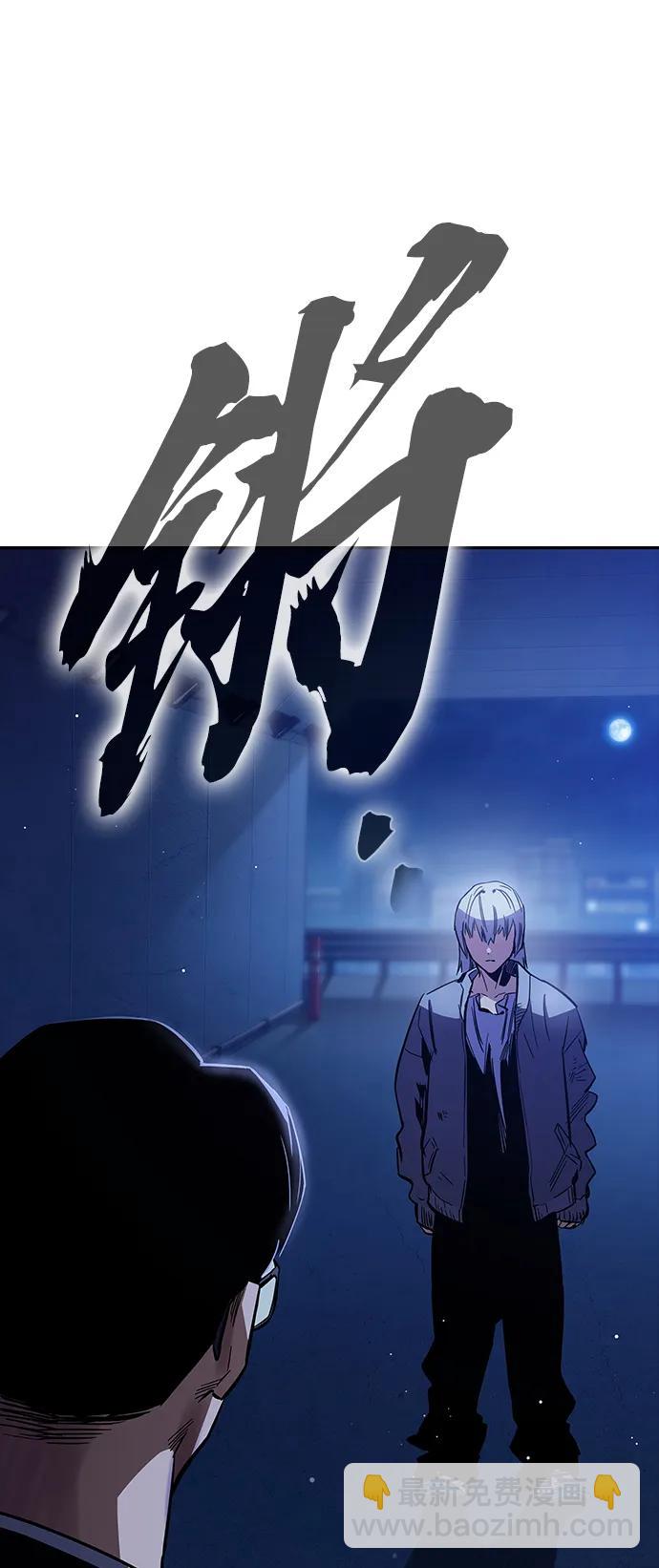 第8话 队长的品格26