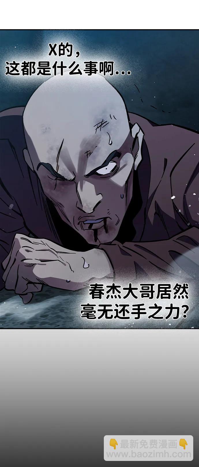 第8话 队长的品格33