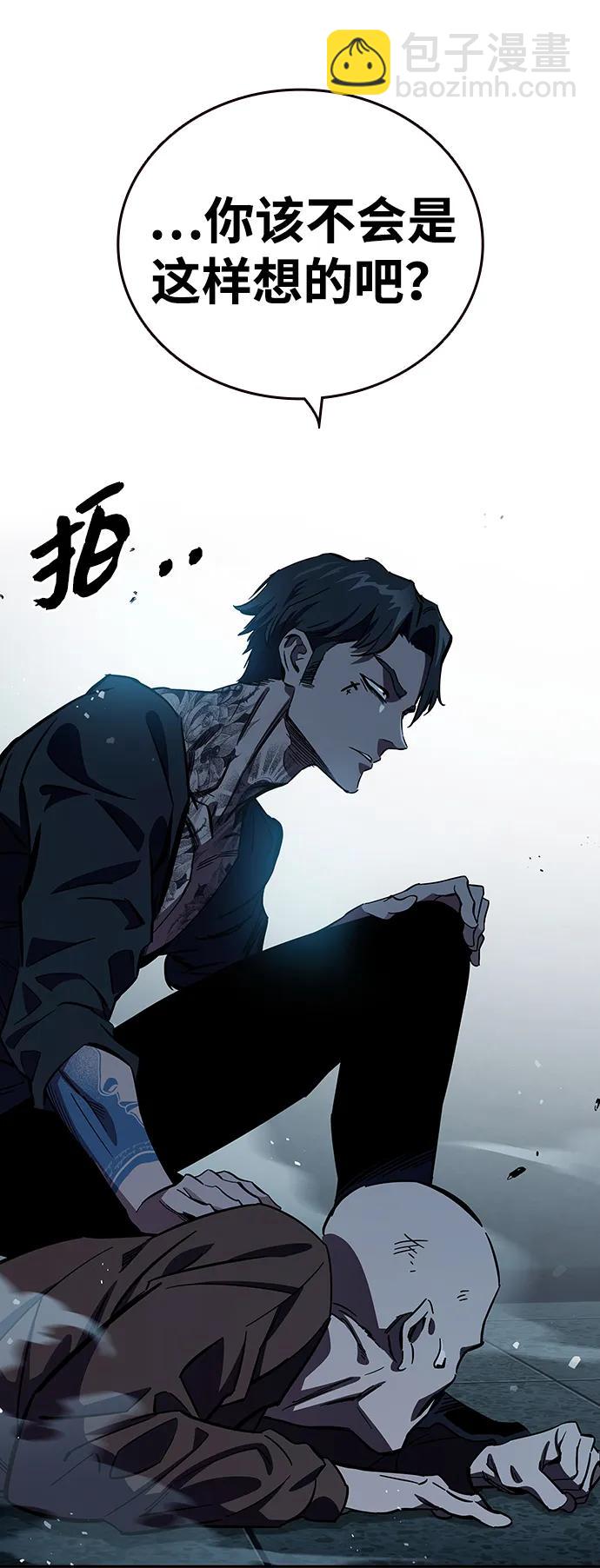 第8话 队长的品格56