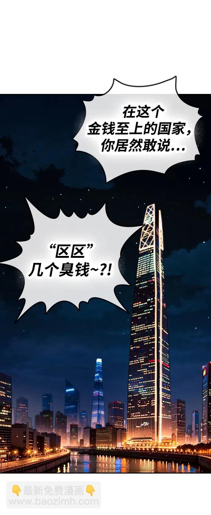 第8话 队长的品格62