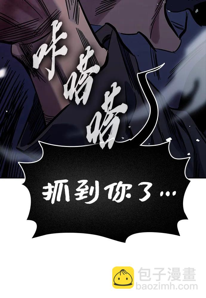 第8话 队长的品格68