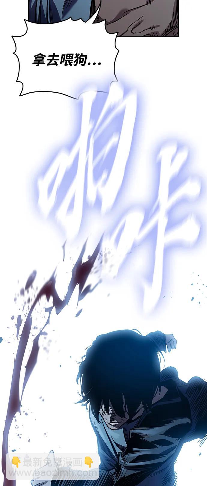 第8话 队长的品格74