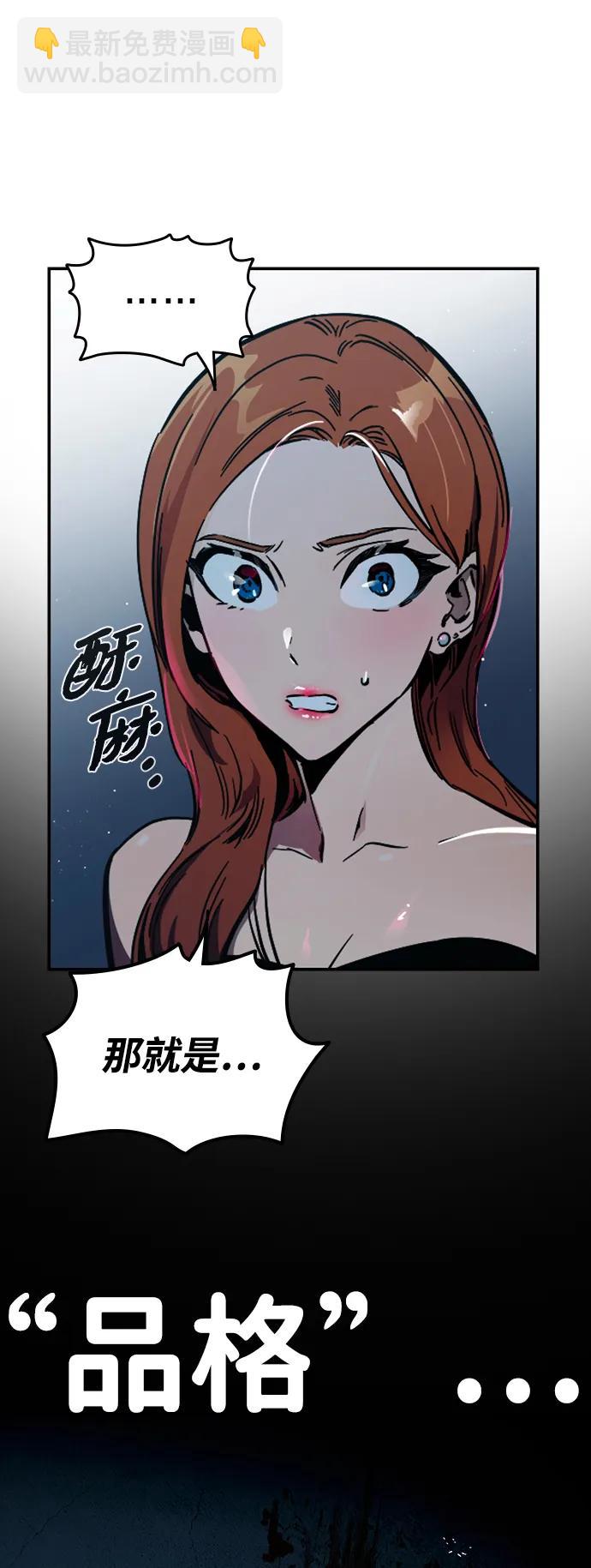 第8话 队长的品格87