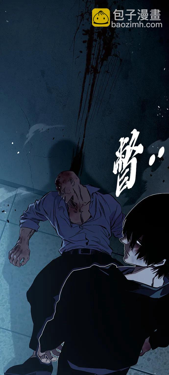 第8话 队长的品格88