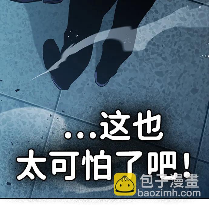 第8话 队长的品格89