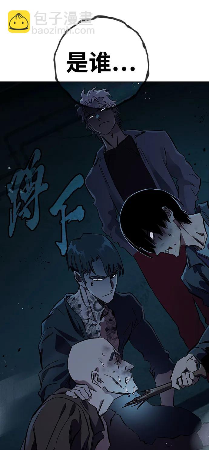 第8话 队长的品格91