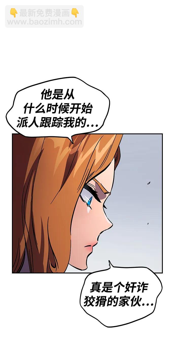 第8话 队长的品格97