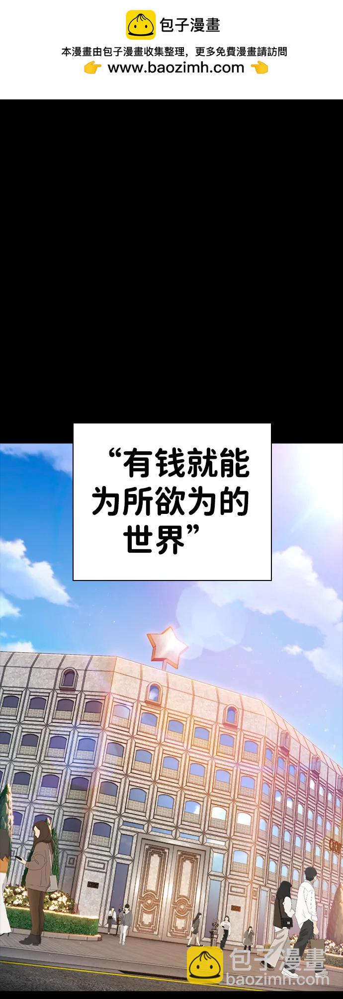 第9话 火种1