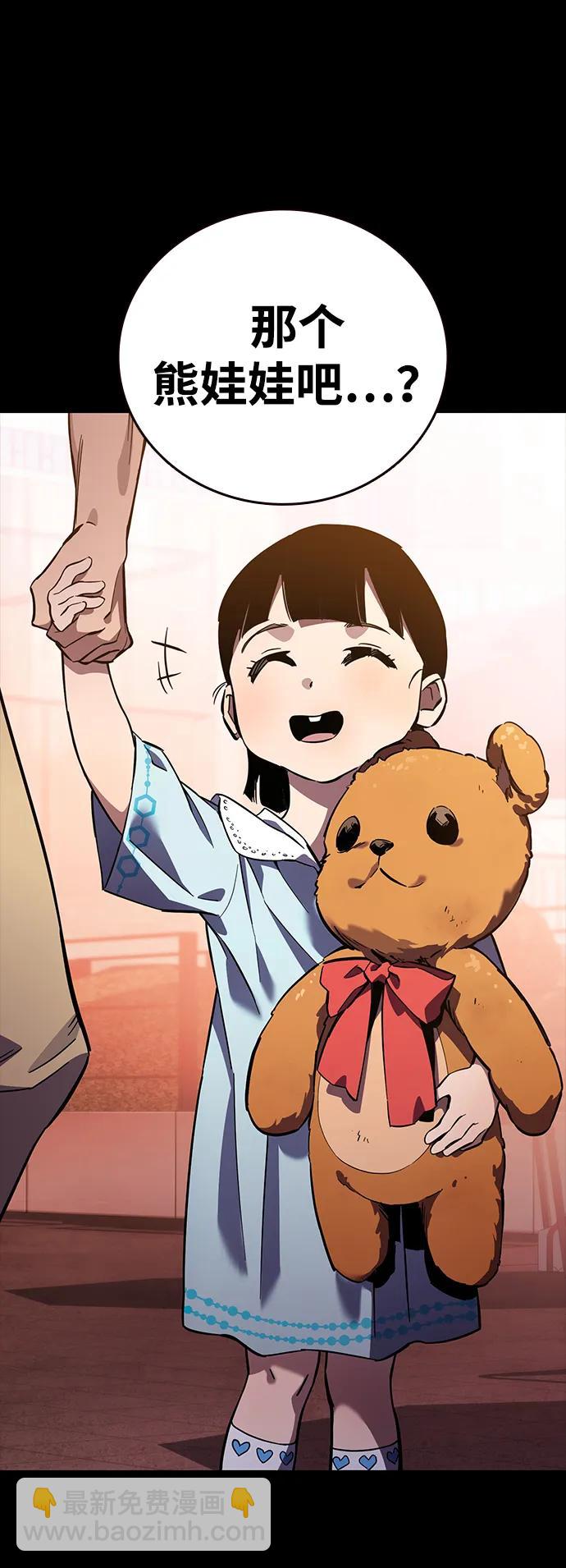 第9话 火种10