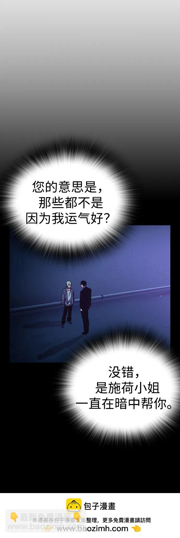 第9话 火种107