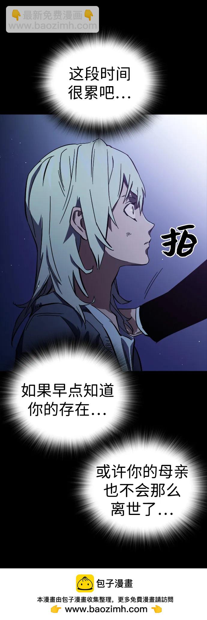 第9话 火种108