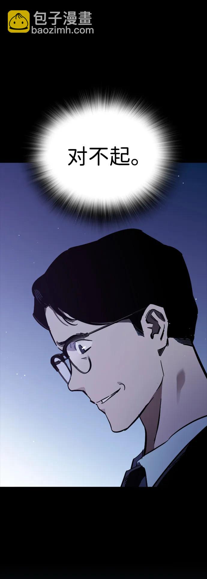 第9话 火种109
