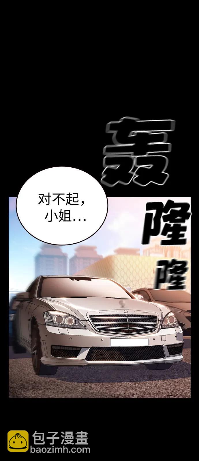 第9话 火种11