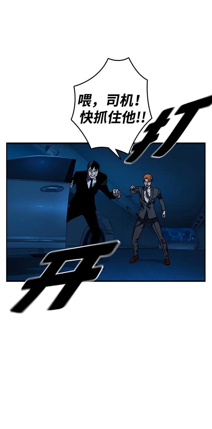 第9话 火种111