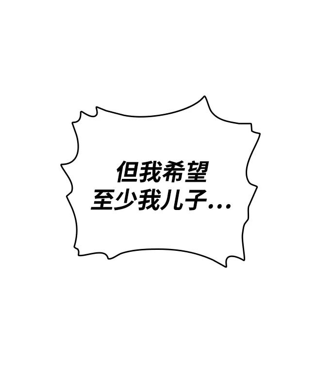 第9话 火种114