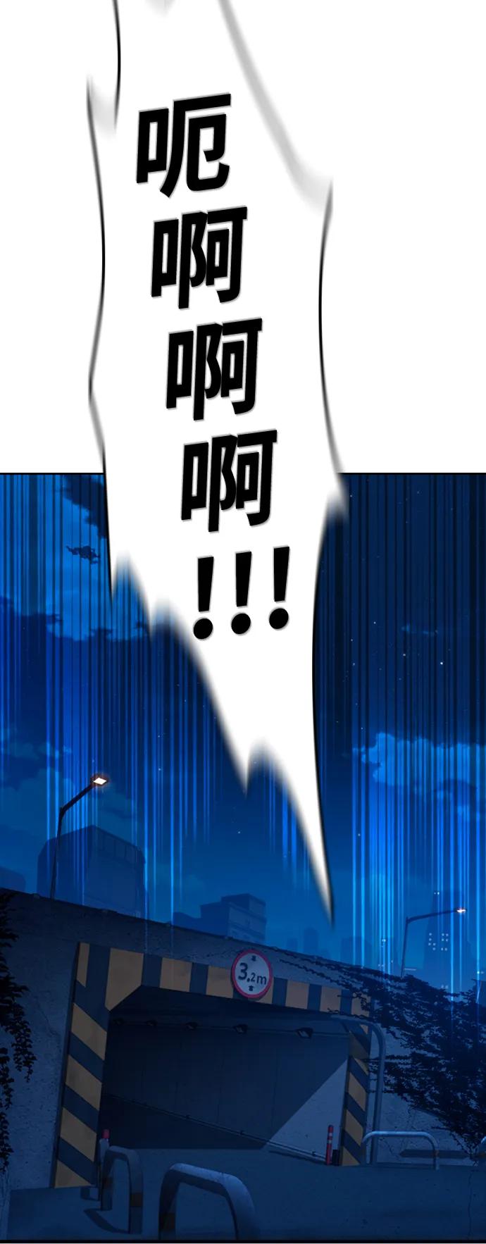 第9话 火种117