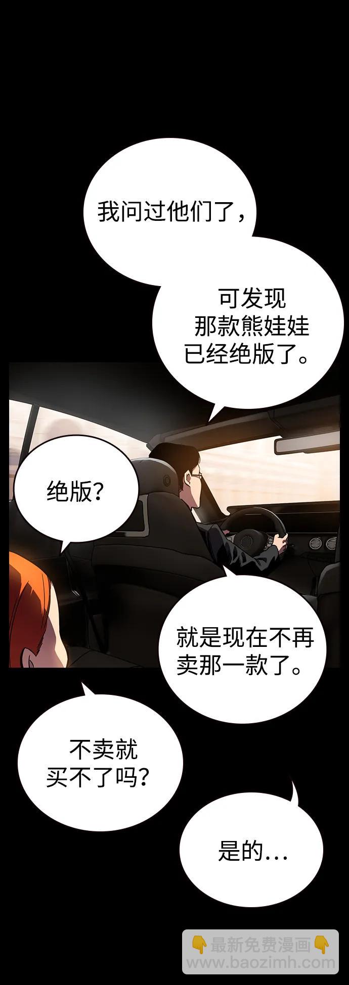 第9话 火种12