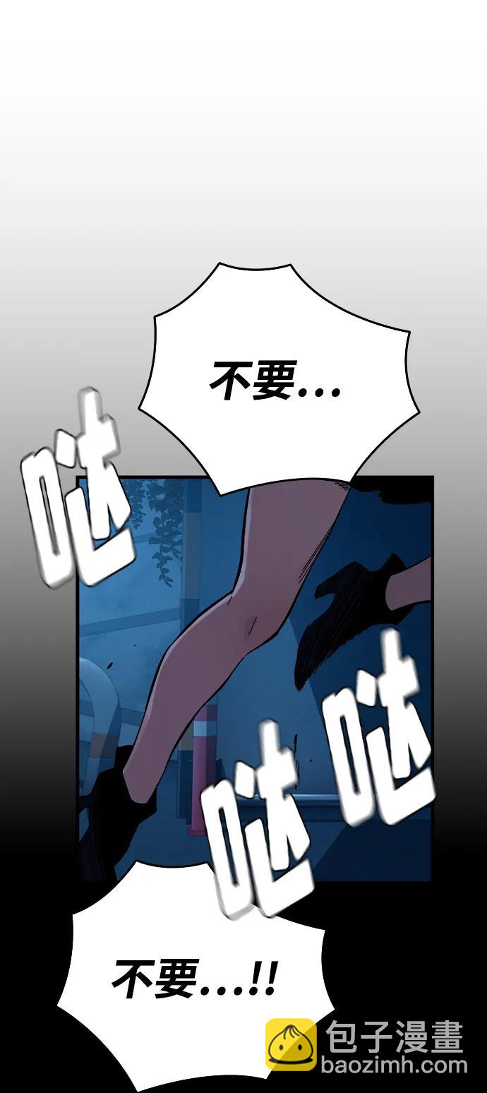 第9话 火种121