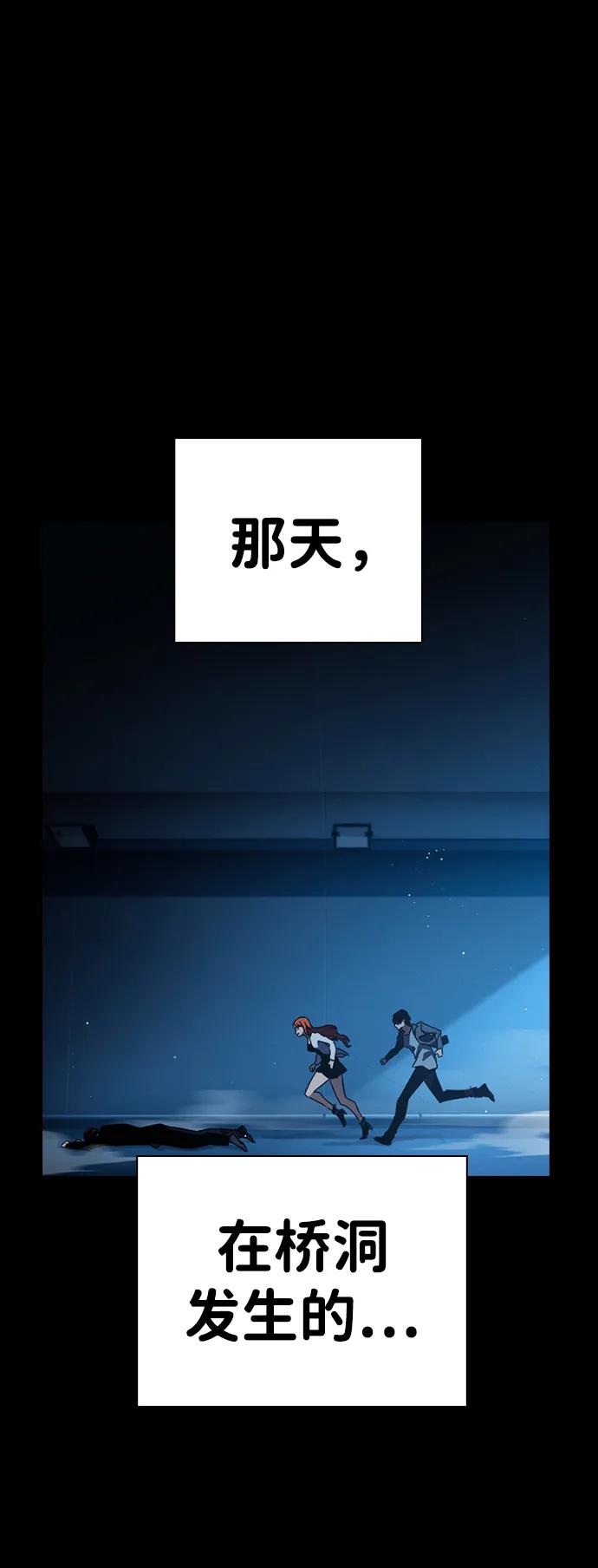 第9话 火种122
