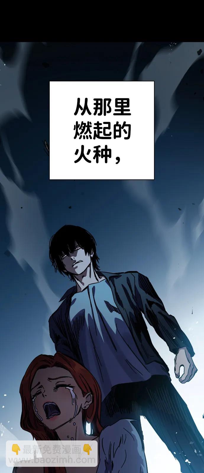 第9话 火种125