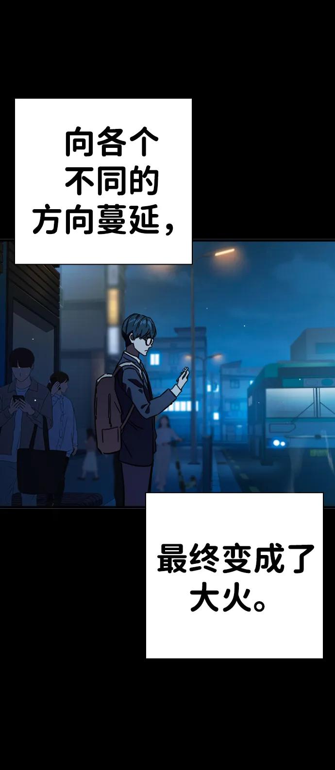 第9话 火种127